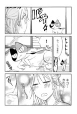 株式会社イースト・プレスのプレスリリース画像2