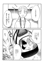 株式会社イースト・プレスのプレスリリース画像6