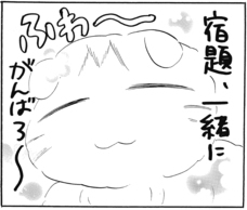 株式会社イースト・プレスのプレスリリース画像5