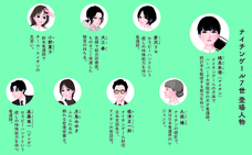 株式会社イースト・プレスのプレスリリース画像2