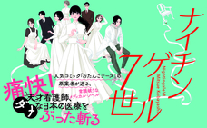 株式会社イースト・プレスのプレスリリース画像3