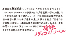 株式会社イースト・プレスのプレスリリース画像4