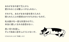 株式会社イースト・プレスのプレスリリース画像2