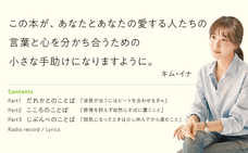 株式会社イースト・プレスのプレスリリース画像1