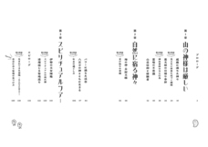 株式会社イースト・プレスのプレスリリース画像7