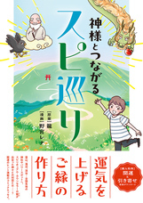 株式会社イースト・プレスのプレスリリース画像8