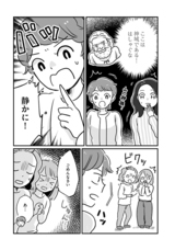 株式会社イースト・プレスのプレスリリース画像2