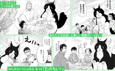 株式会社イースト・プレスのプレスリリース画像3