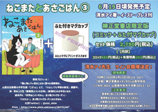 株式会社イースト・プレスのプレスリリース画像4