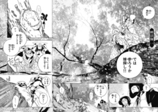 株式会社イースト・プレスのプレスリリース画像4