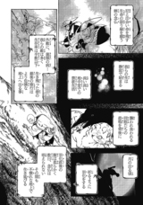 株式会社イースト・プレスのプレスリリース画像8