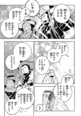 株式会社イースト・プレスのプレスリリース画像6