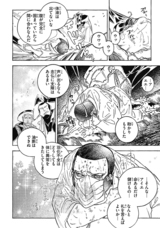 株式会社イースト・プレスのプレスリリース画像5