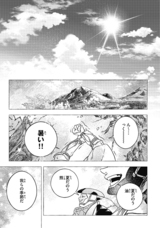 株式会社イースト・プレスのプレスリリース画像3