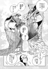 株式会社イースト・プレスのプレスリリース画像7