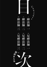 株式会社イースト・プレスのプレスリリース画像1