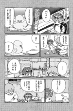 株式会社イースト・プレスのプレスリリース画像5