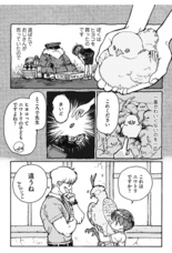 株式会社イースト・プレスのプレスリリース画像4