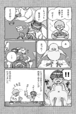 株式会社イースト・プレスのプレスリリース画像6