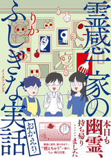 株式会社イースト・プレスのプレスリリース画像6