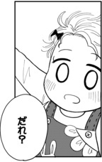 株式会社イースト・プレスのプレスリリース画像1