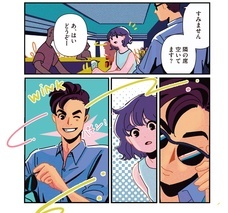 株式会社イースト・プレスのプレスリリース画像2