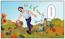 株式会社イースト・プレスのプレスリリース画像4