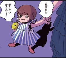 株式会社イースト・プレスのプレスリリース画像6