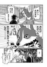 株式会社イースト・プレスのプレスリリース画像4