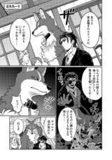 株式会社イースト・プレスのプレスリリース画像2