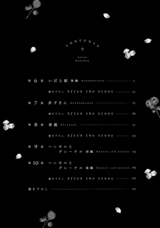 株式会社イースト・プレスのプレスリリース画像1