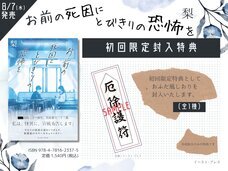 株式会社イースト・プレスのプレスリリース画像2