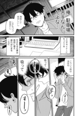 株式会社イースト・プレスのプレスリリース画像5