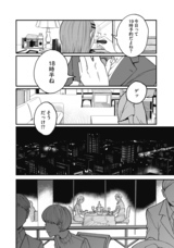 株式会社イースト・プレスのプレスリリース画像7