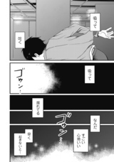 株式会社イースト・プレスのプレスリリース画像9