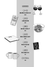 株式会社イースト・プレスのプレスリリース画像2