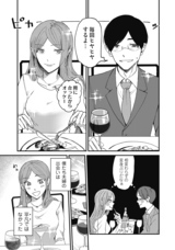 株式会社イースト・プレスのプレスリリース画像3