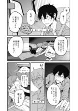 株式会社イースト・プレスのプレスリリース画像6