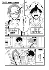 株式会社イースト・プレスのプレスリリース画像4