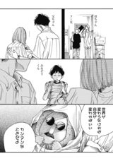 株式会社イースト・プレスのプレスリリース画像7