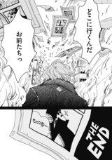 株式会社イースト・プレスのプレスリリース画像5