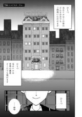 株式会社イースト・プレスのプレスリリース画像2