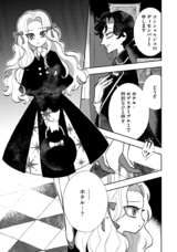 株式会社イースト・プレスのプレスリリース画像4