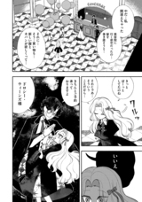 株式会社イースト・プレスのプレスリリース画像5