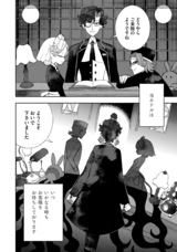 株式会社イースト・プレスのプレスリリース画像3