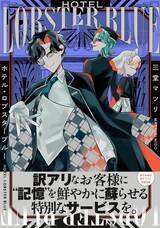 株式会社イースト・プレスのプレスリリース画像1