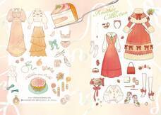 株式会社イースト・プレスのプレスリリース画像4