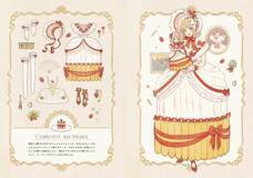 株式会社イースト・プレスのプレスリリース画像3