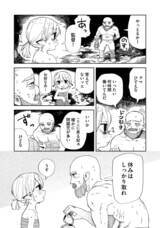 株式会社イースト・プレスのプレスリリース画像4