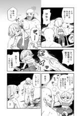 株式会社イースト・プレスのプレスリリース画像5